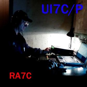UI7C/p
